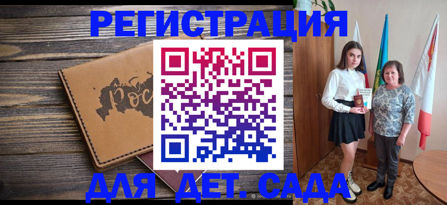 временная регистрация законно в Башкортостане